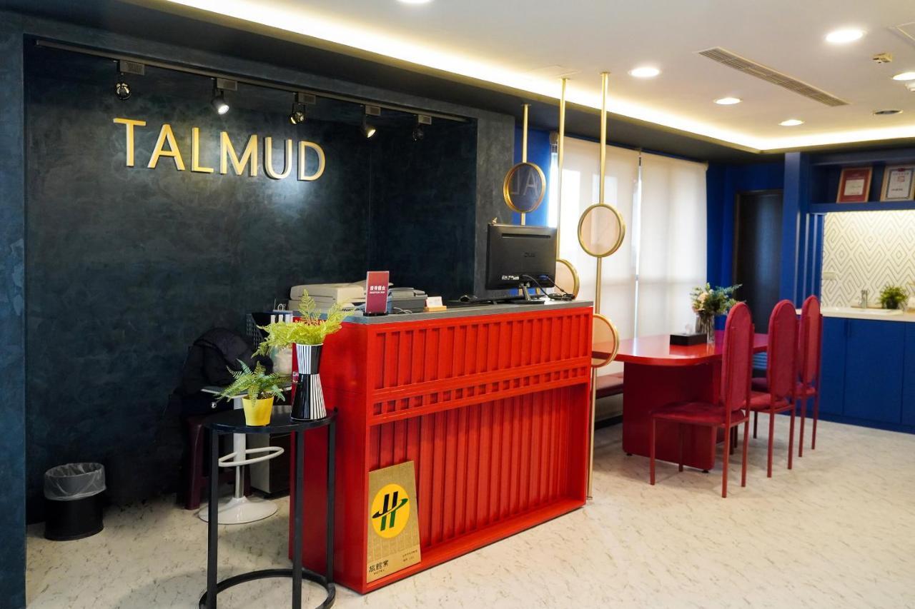Talmud Hotel Gongyuan Taichung Eksteriør billede