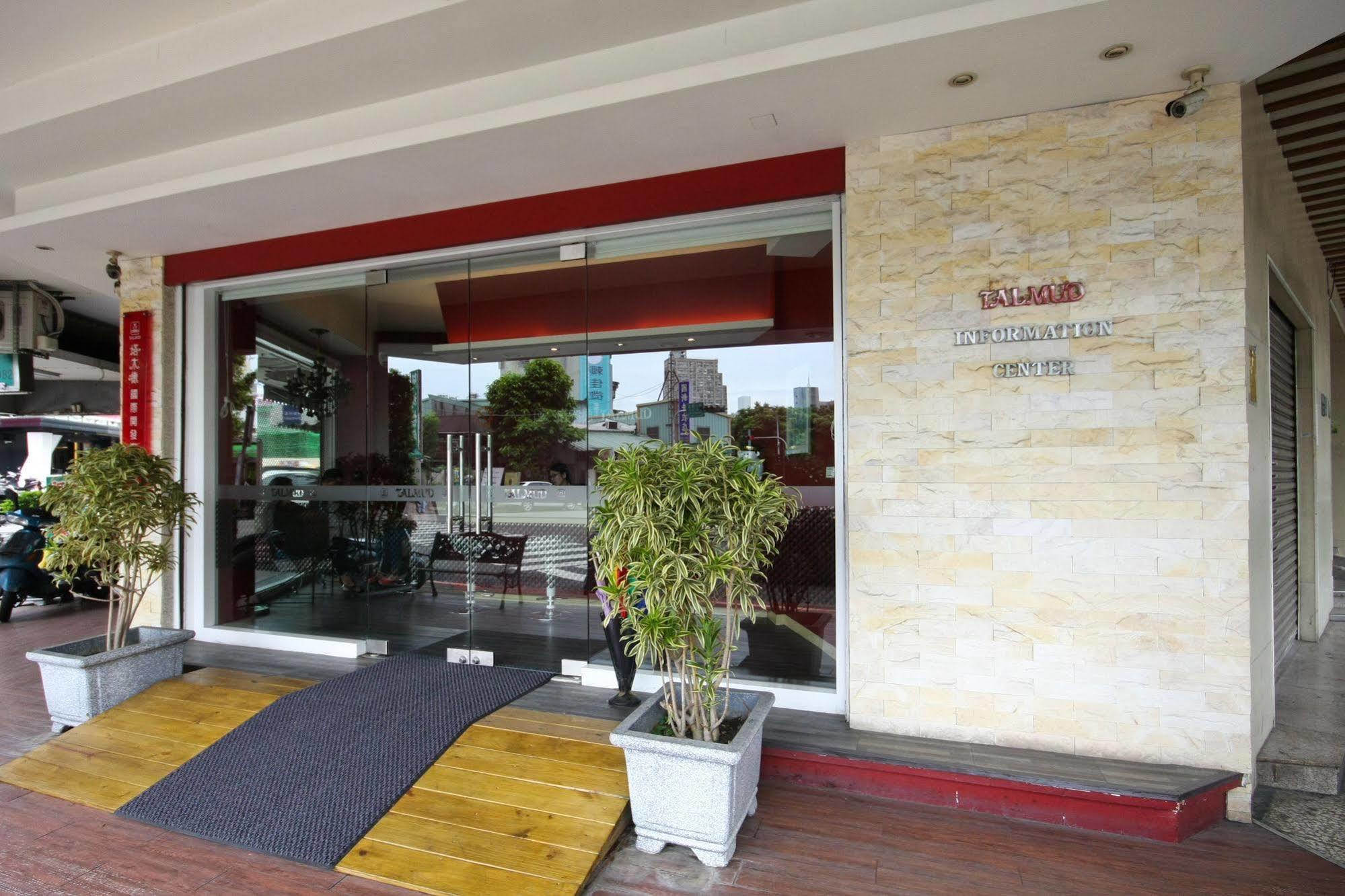 Talmud Hotel Gongyuan Taichung Eksteriør billede